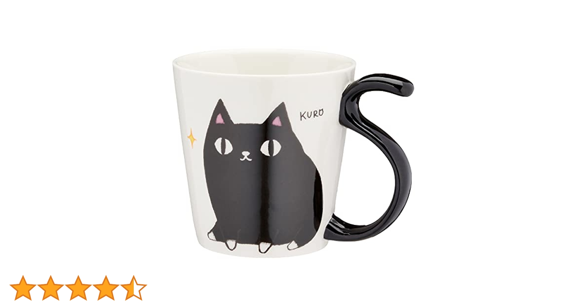 Amazon.co.jp: 猫3兄弟 しっぽマグカップ kuro 13008 : ホーム
